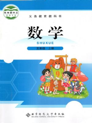 꼉(j)(sh)W(xu)σ(c)