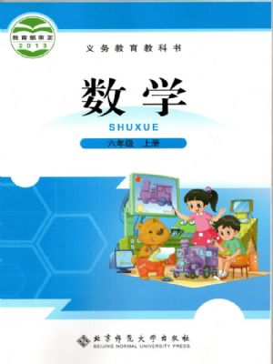 꼉(sh)W(xu)σ