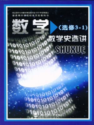 (sh)Wx3-1 (sh)Wʷxv