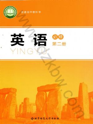 һӢZ ڶ