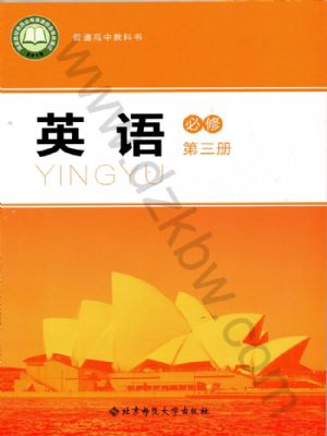 北師大版高一英語必修 第三冊