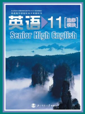 北師大版高三英語(yǔ)選修11