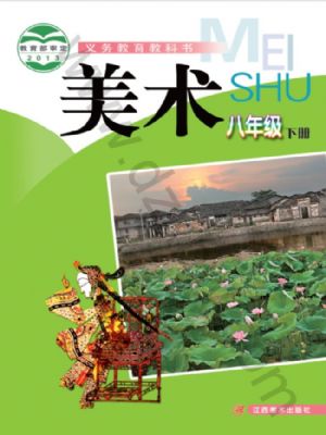 M꼉g(sh)