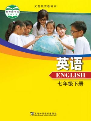 滬外教版七年級(jí)英語(yǔ)下冊(cè)