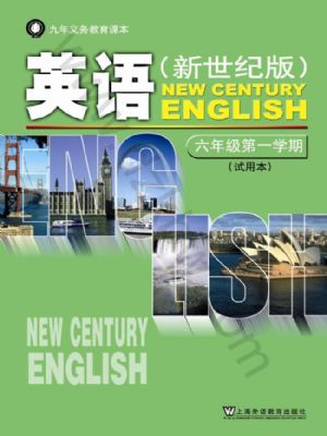 滬外教版六年級英語上冊