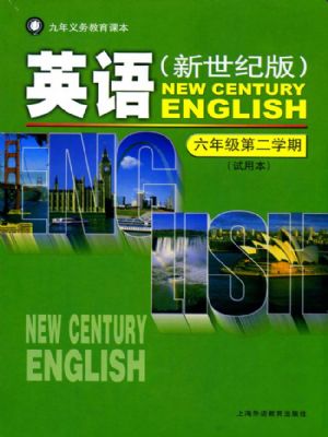 滬外教版六年級(jí)英語(yǔ)下冊(cè)