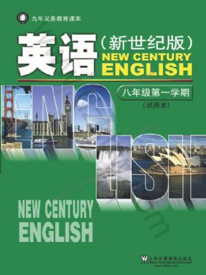 滬外教版八年級(jí)英語上冊