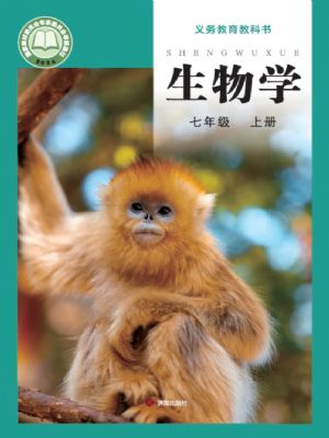濟(jì)南版七年級(jí)生物上冊(cè)(2024版)
