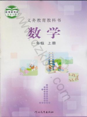 ̰һ꼉(j)(sh)W(xu)σ(c)