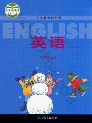 冀教版六年級英語上冊