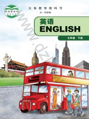 教科版七年級(jí)英語(yǔ)下冊(cè)