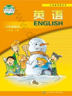 遼師大版六年級英語下冊