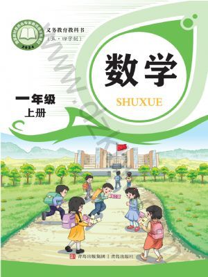 uһ꼉(sh)W(xu)σ(2024)