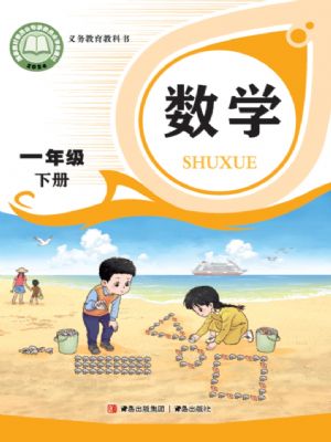 uһ꼉(sh)W(xu)(2025)
