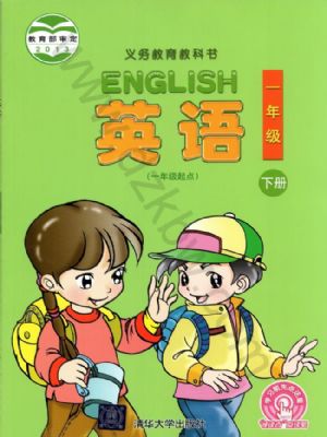 清華版一年級英語下冊