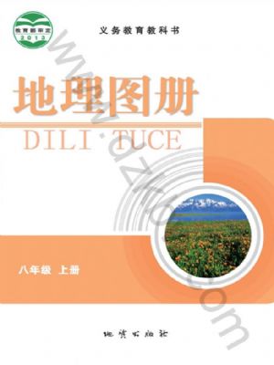 仁愛(ài)版八年級(jí)地理圖冊(cè)上冊(cè)