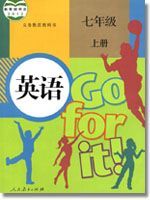 人教版七年級英語上冊