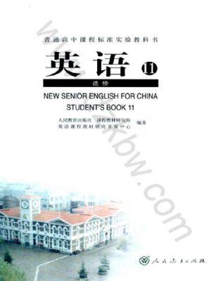 人教版高三英語(yǔ)選修11