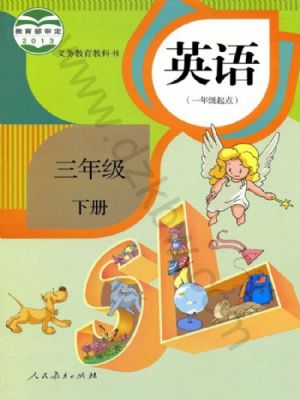 人教版三年級(jí)英語下冊(cè)