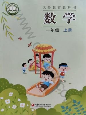 K̰һ꼉(j)(sh)W(xu)σ(c)(2024)