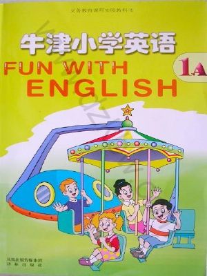 蘇教版一年級英語1A