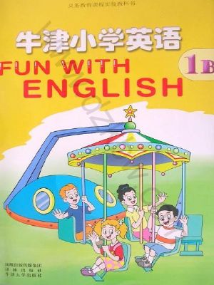 蘇教版一年級(jí)英語(yǔ)1B