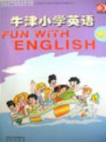 蘇教版四年級英語4A