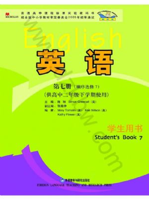 外研版高二英語(yǔ)選修7
