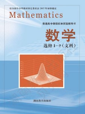 ̰߶(sh)Wx1-2(Ŀ)