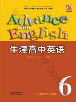 譯林版高二英語上學(xué)期 模塊6