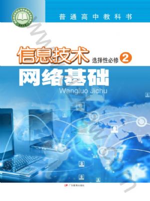 ̰߶Ϣg(sh)xԱ2 W(wng)j(lu)A(ch)