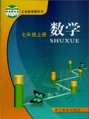 ̰꼉(sh)W(xu)σ