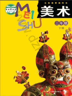 꼉(j)g(sh)(c)